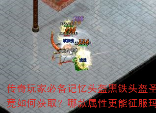 ұرͷͷʥսͷλȡĿԸ귨½