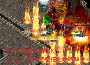 սʿڴ˽ʹʲôָЧѣʵװ乥Խ