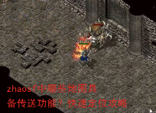zhaosfЩͼ߱͹ܣٶλ
