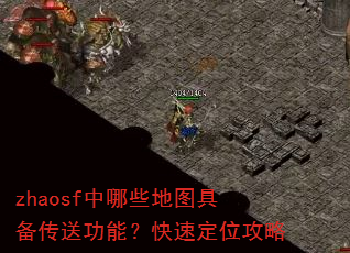 zhaosfЩͼ߱͹ܣٶλ