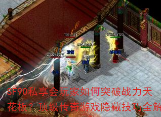 SF90˽ͻս컨壿Ϸؼȫ