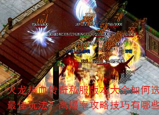 Ѫ˽汾ȫѡ淨߱ʹԼЩ