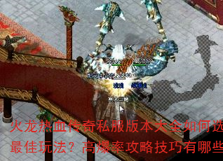 Ѫ˽汾ȫѡ淨߱ʹԼЩ