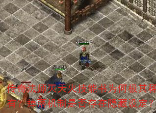 淨ʦΪμϡУǷ趨