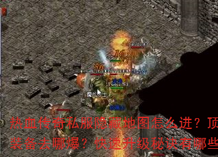 Ѫ˽صͼôװȥıؾЩ
