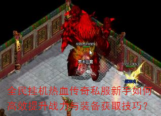 ȫһѪ˽θЧսװȡɣ