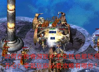 ڴϷвǮҲÿģұؿЩ