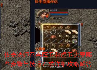 淨ʦٻӥͻҪЩ뼼ɣϸԽ
