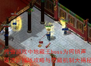ϷеزbossΪ伣սػƴ