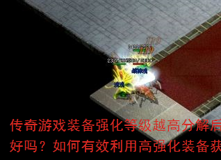 ϷװǿȼԽ߷ֽõĲϻԽЧøǿװȡԴ