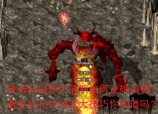 ˽ǰȷѣһǮ֪