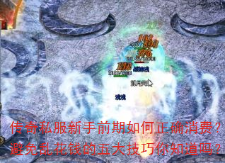 ˽ǰȷѣһǮ֪