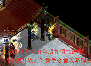 176䶯ǬοˢװսֱؿԽ