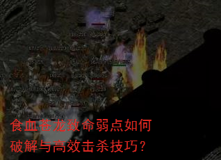 ʳѪƽЧɱɣ
