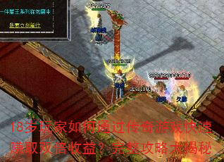 18ͨϷ׬ȡ˫棿Դ
