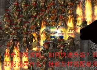 Ϸԣοװȡؾʲôǿ