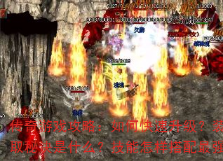 Ϸԣοװȡؾʲôǿ