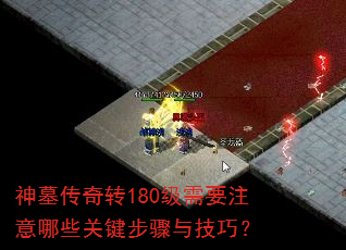 Ĺת180ҪעЩؼ뼼ɣ