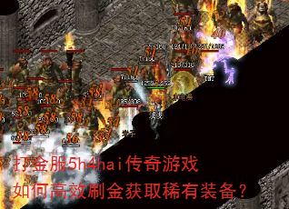 5h4haiϷθЧˢȡϡװ