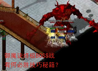 ħռBOSSսкαʤؼ
