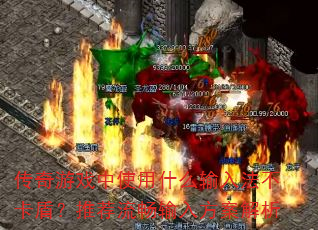 Ϸʹʲô뷨ܣƼ뷽