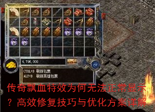 ƮѪЧΪ޷ʾЧ޸Ż