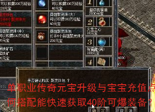 ְҵԪ뱦ֵδܿٻȡ40׿ɱװ