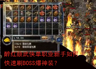 ְҵοˢBOSSװ