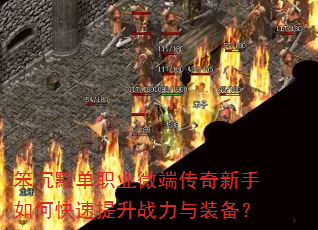 Ĭְҵ΢˴οսװ