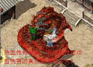 Ѫ˽׼ȷԶԹ˺ʵӰж