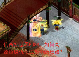 BOSSθЧȳ޳Ϊȫ㣿
