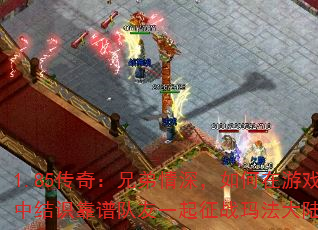 1.85棺ֵϷнʶ׶һս귨½