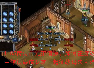 1.85棺ֵϷнʶ׶һս귨½