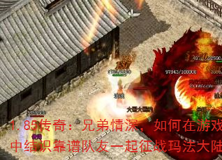 1.85棺ֵϷнʶ׶һս귨½