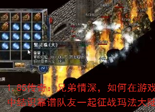 1.85棺ֵϷнʶ׶һս귨½