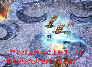 ˽ʦսʿ֣ͷŻصĺϻܣ