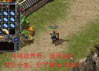 1.76Ʒ棺ңȵǰ˽ܣ