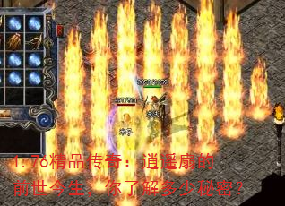 1.76Ʒ棺ңȵǰ˽ܣ