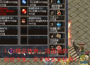 1.76Ʒ棺ңȵǰ˽ܣ
