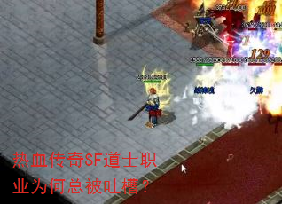 ѪSFʿְҵΪܱ²ۣ