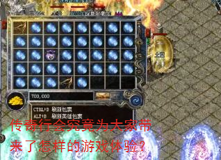 л᾿ΪҴϷ飿