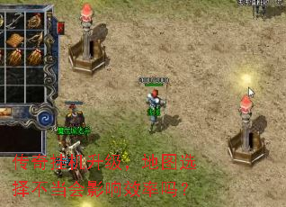 һͼѡ񲻵ӰЧ