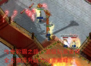 ư֮·ȫλսʶ۷壿