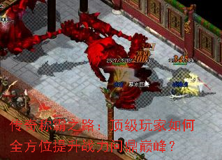 ư֮·ȫλսʶ۷壿
