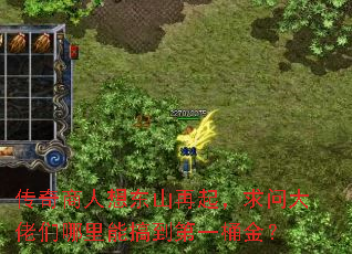 붫ɽʴܸ㵽һͰ