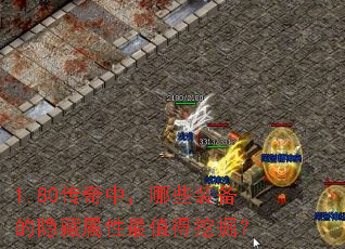 1.80УЩװֵھ