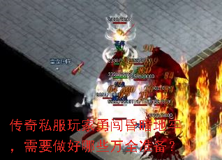 ˽´谵ΣҪЩȫ׼