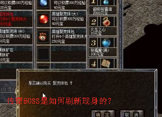 BOSSˢģ