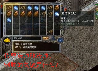 淨ʦPKʦʤĹؼʲô