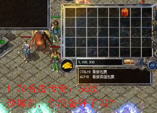 1.76ϻ棺սɳǰ׼